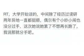 长沙讨债公司如何把握上门催款的时机